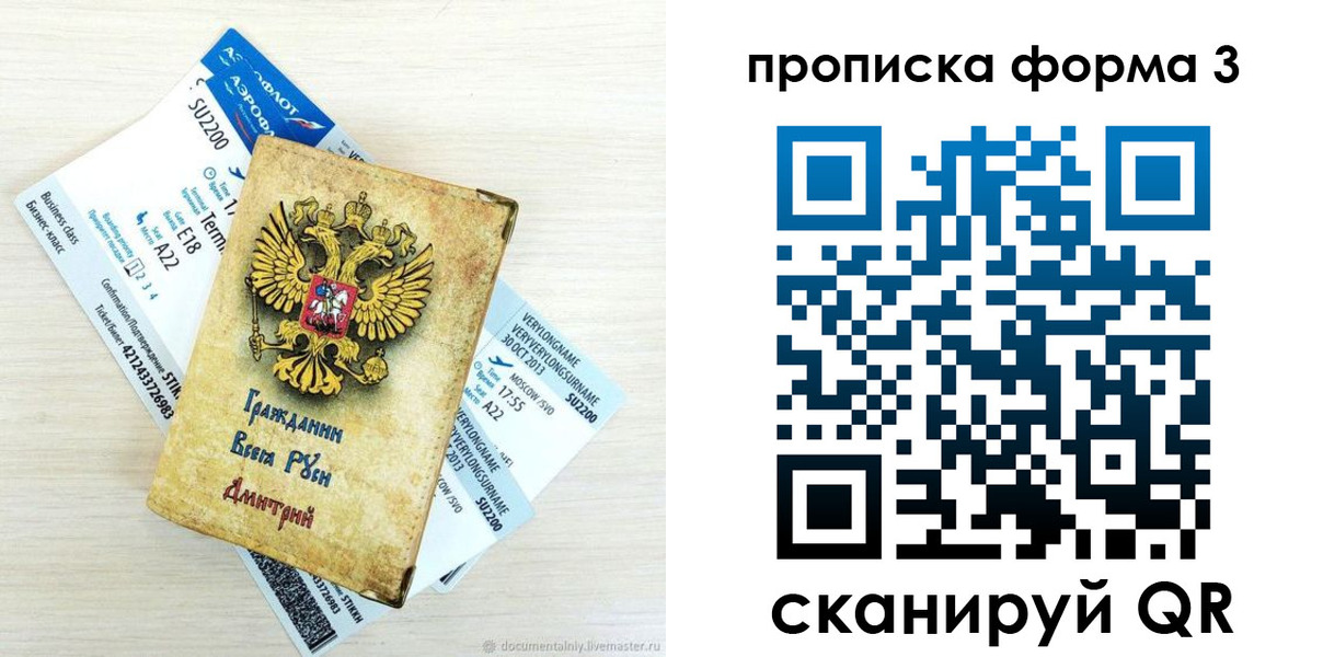 форма 3 в Кабардино-Балкарии