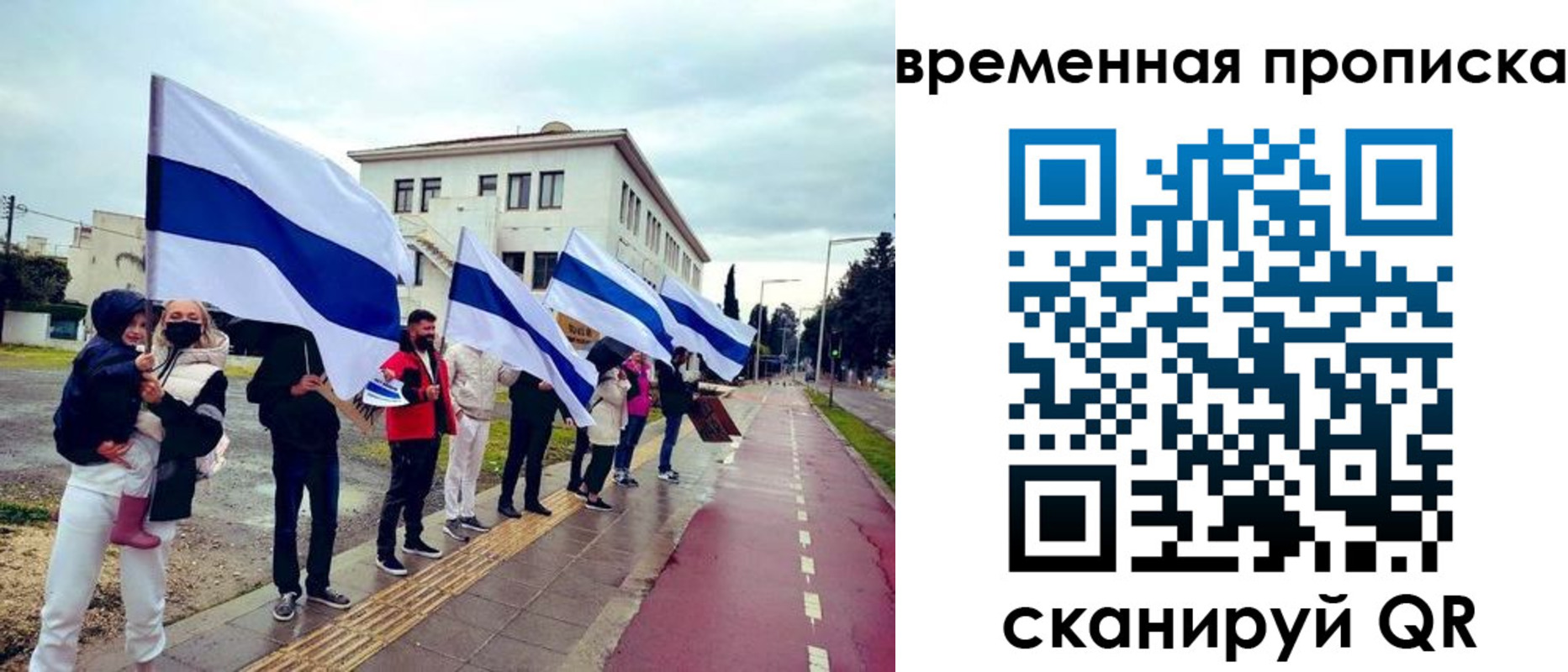 прописка в квартире в Кабардино-Балкарии